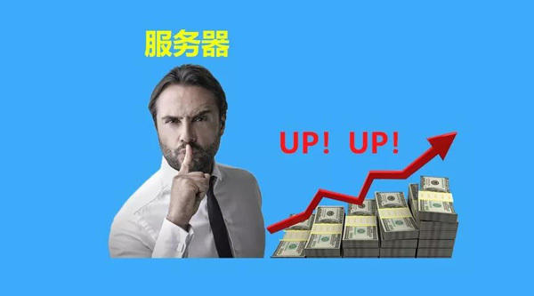 服务器市场 服务器市场