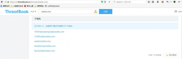 网站真实IP 网站真实IP