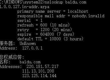 网站真实IP 网站真实IP