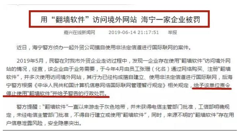 5d7898跨境电商企业如何合规使用VPN服务 5d7898跨境电商企业如何合规使用VPN服务